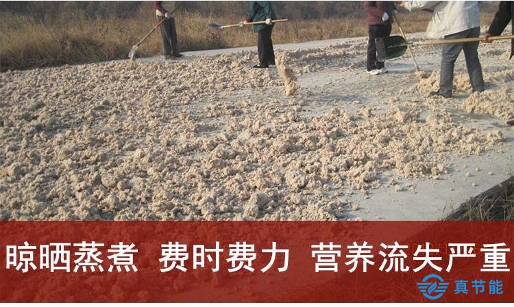 紅薯渣烘干機(jī)價(jià)格合理，可實(shí)現(xiàn)紅薯渣再利用