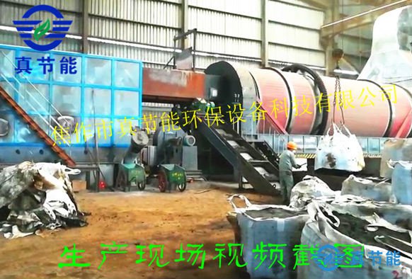 較新動(dòng)態(tài):真節(jié)能烘干機(jī)在“金匯”安裝成功圖二