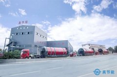污泥干化設(shè)備哪家好，真節(jié)能廠家歡迎你