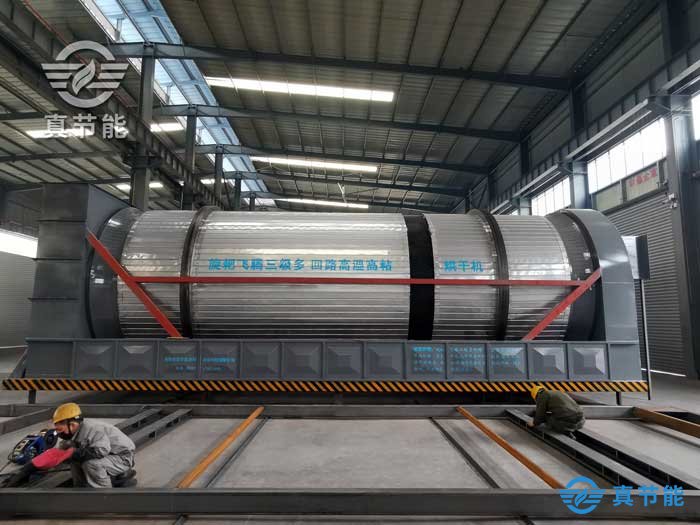 電鍍污泥干化機(jī)車(chē)間