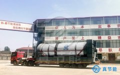投資污泥低溫干化機(jī)需要多少錢(qián)